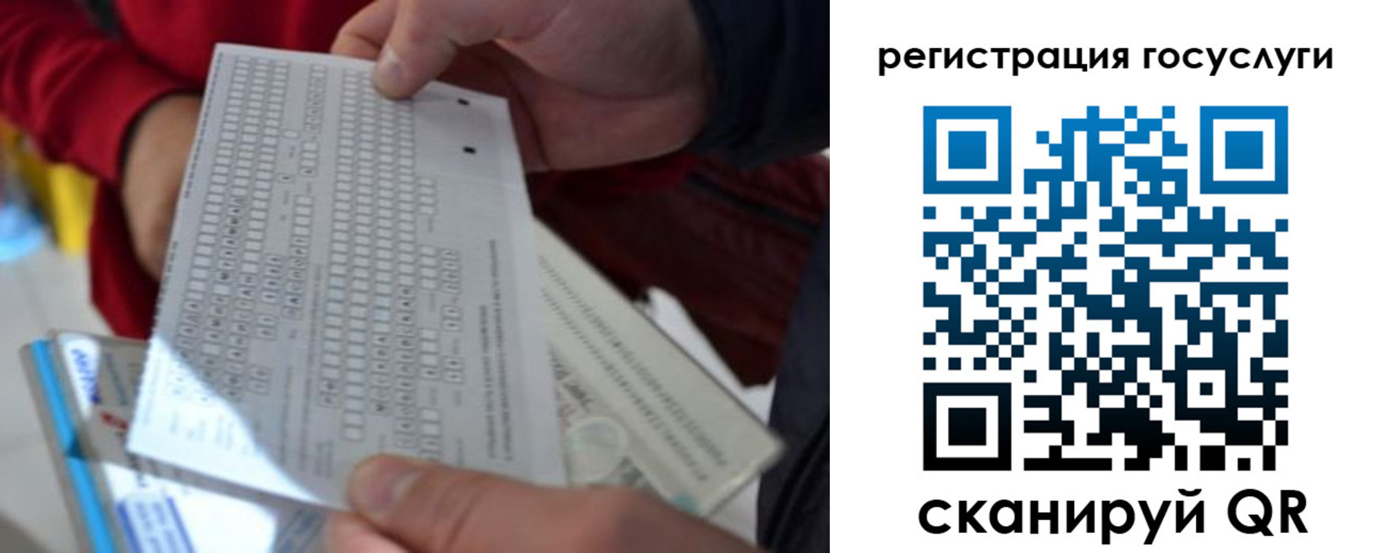 прописка гарантия в Суровикино